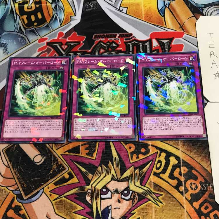 PSY-Frame Overload 4 Normal Parallel 3-card set Tera