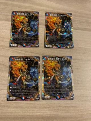 Geimas Osho Kaku Rosa Jin 23RP3 OR2/OR2 Set of 4