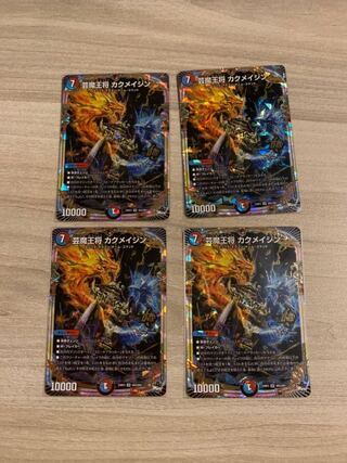 Geimas Osho Kaku Rosa Jin 23RP3 OR2/OR2 Set of 4