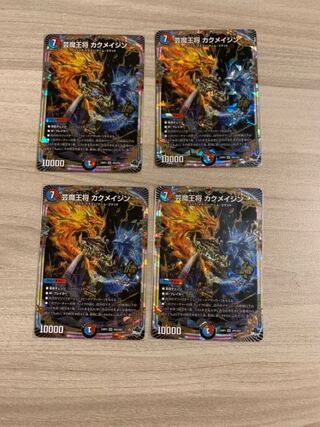 Geimas Osho Kaku Rosa Jin 23RP3 OR2/OR2 Set of 4