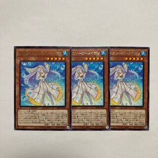 海晶乙女スリーピーメイデン レア JP032