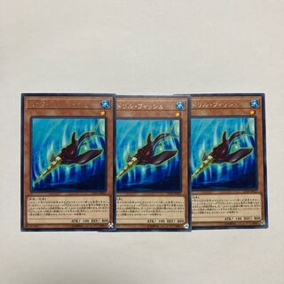 TG ドリル・フィッシュ レア JP027 1枚