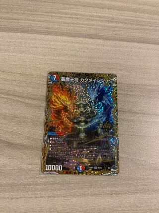 Geimajo Kaku Rosa Jin 23RP3 2B/22