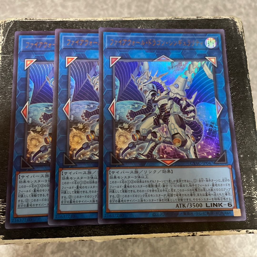 Firewall Dragon Singularity Ultra Rare JP047 3 copies