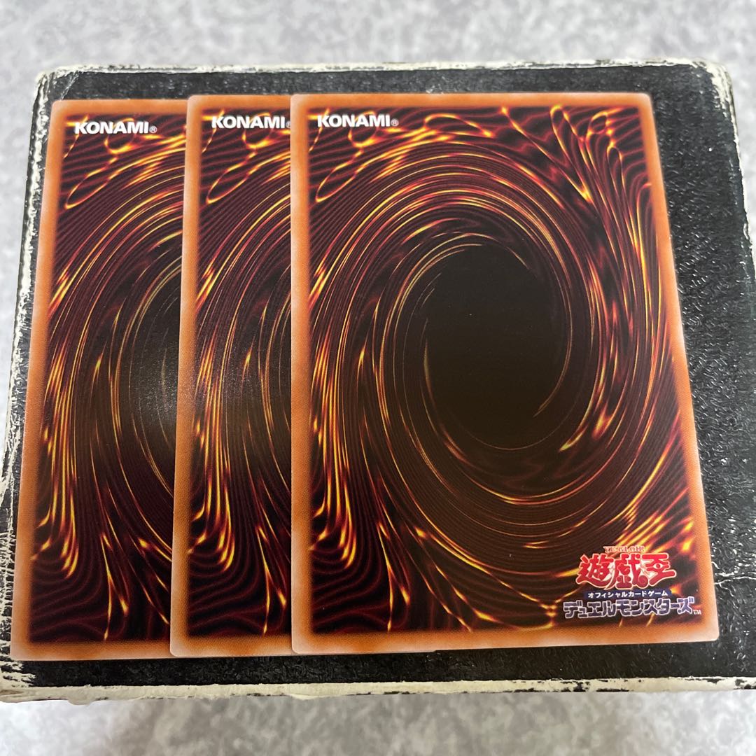 Firewall Dragon Singularity Ultra Rare JP047 3 copies