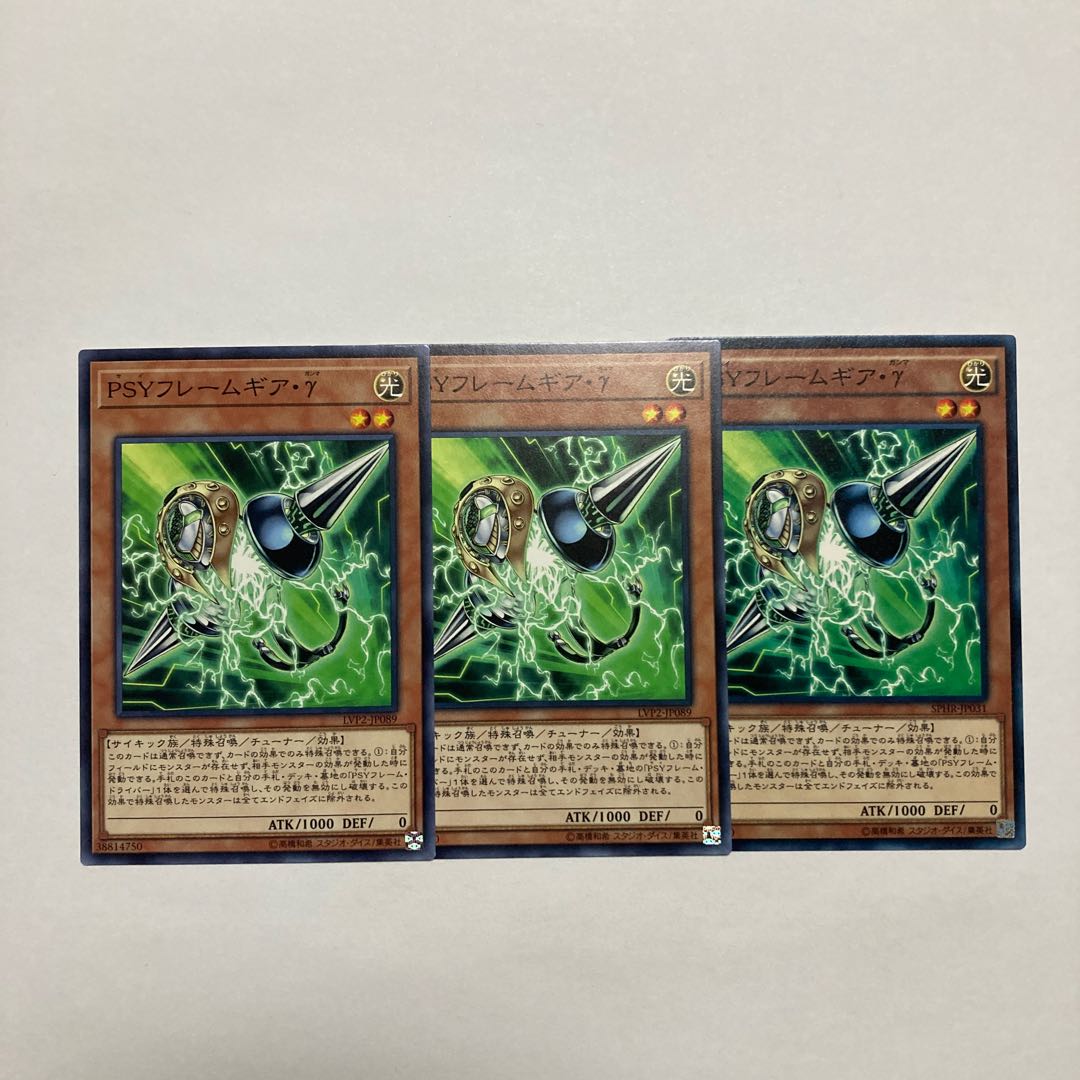 PSY-Framegear Gamma Normal JP089