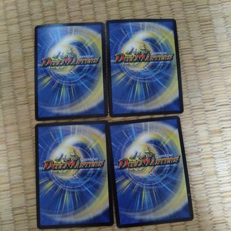 Forbidden Roaring Speed Red XornX SR 27/100