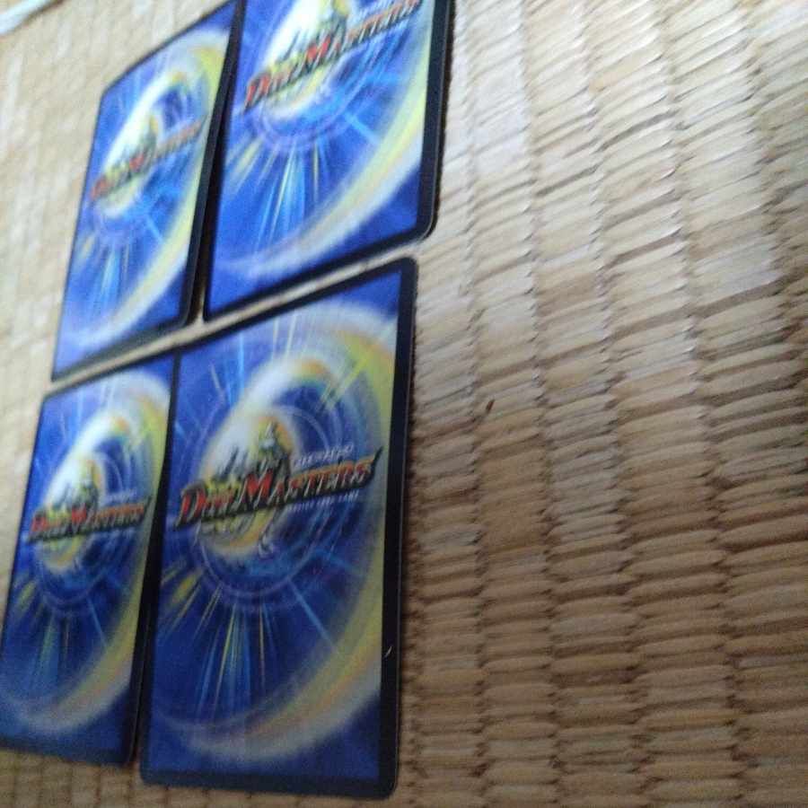 Forbidden Roaring Speed Red XornX SR 27/100