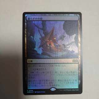 Sleepless hut foil 1枚