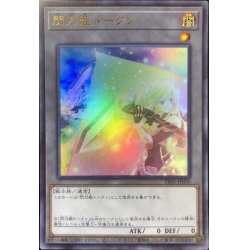 Senkohime Token [Ultra] {TK01-JP030}