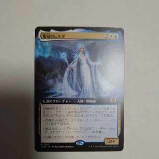 Ice-capped Hilda Extension