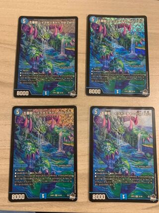 Goban Dragon Lake Porcher ParZero 23RP3 S2/S8 Set of 4