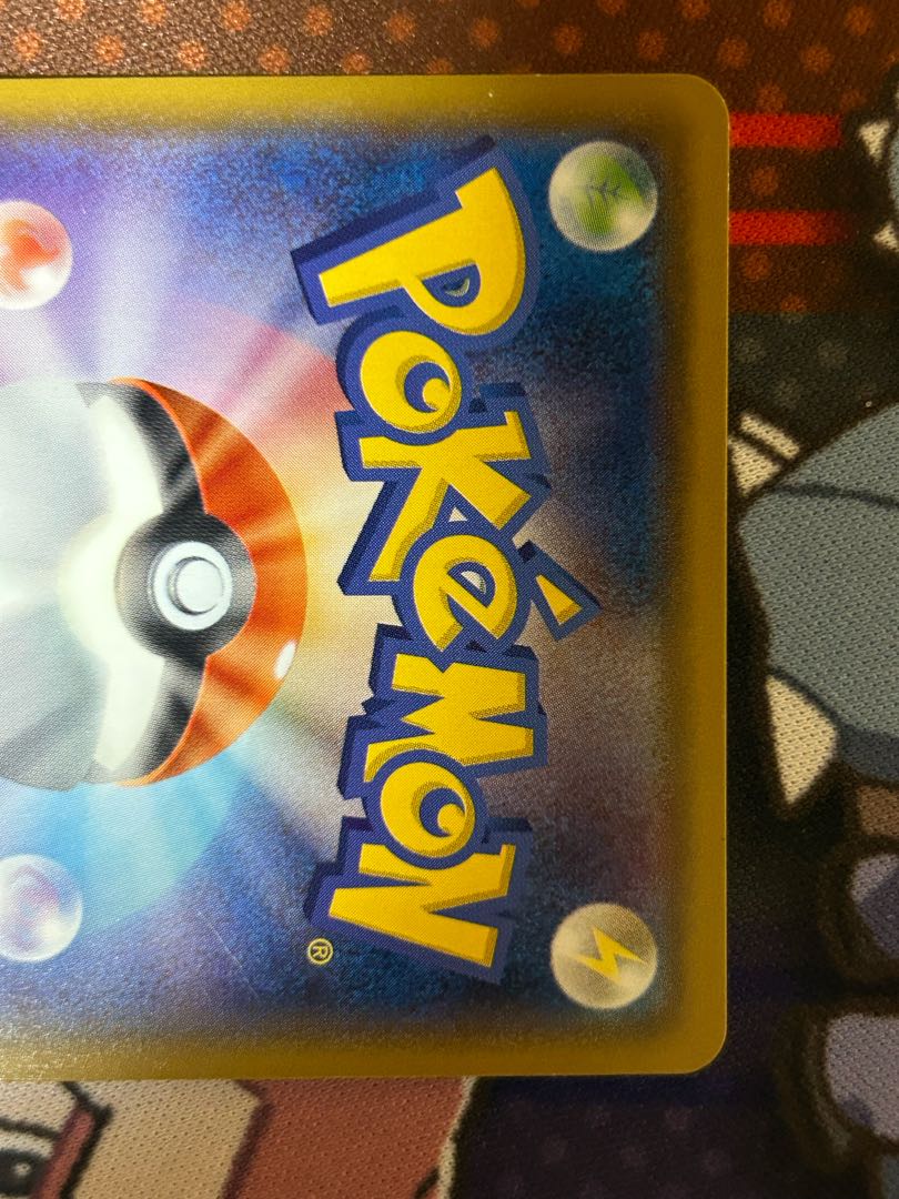 Slowpoke & PsyduckGX SR 096/094