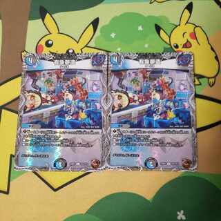 Arisen from a dream, a dream, a dream, a dream, a dream, a dream, a dream, 2 sheets, copper