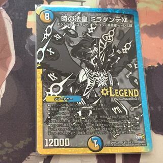 時の法皇 ミラダンテXII 銀 シク 黒 高レート