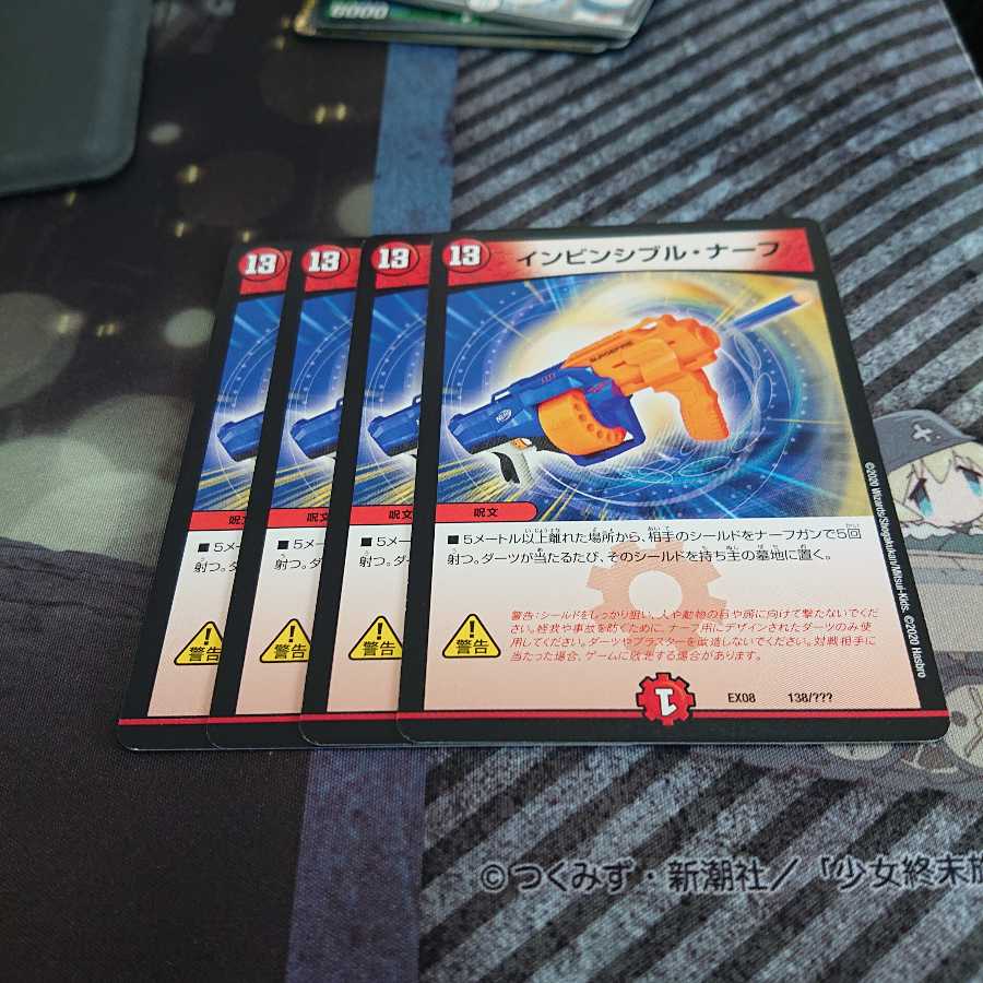 デュエルマスターズ