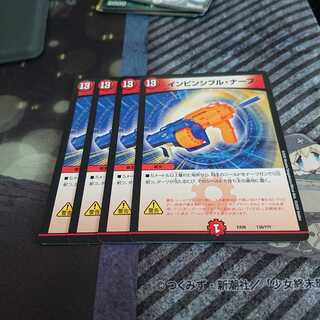 デュエルマスターズ