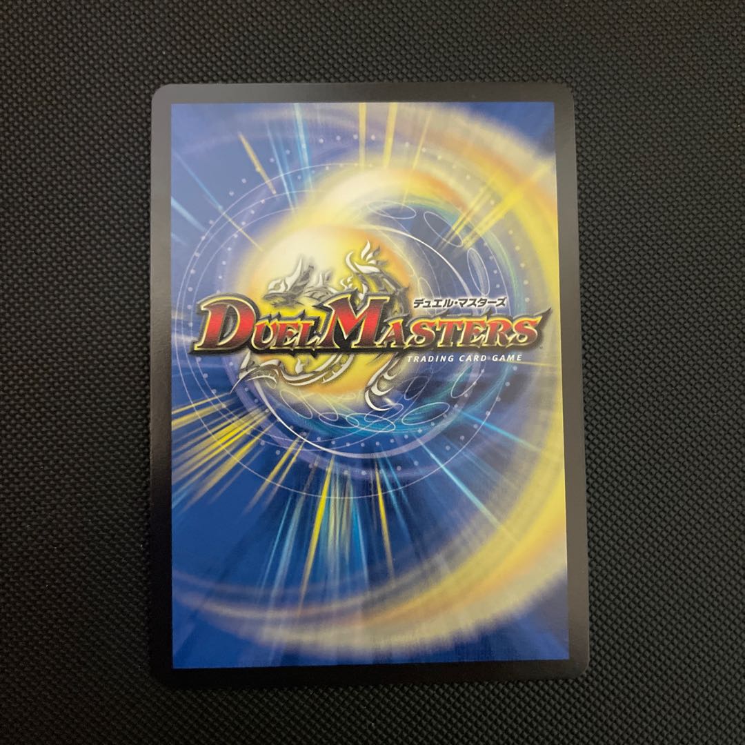 Manjikkai Ga Lumise Manji (Silver Treasure) SR TR5/TR9