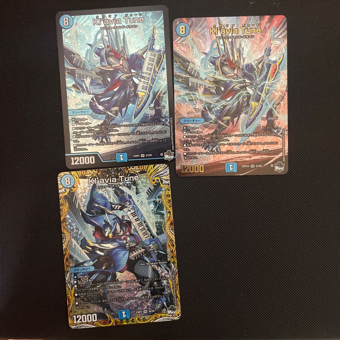 Kl'avia Tune SR S3/S8