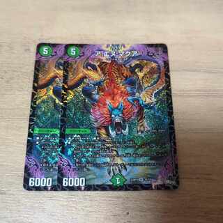 ア︰エヌ︰マクア