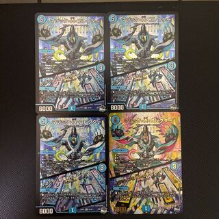 Magic H. Collector｜Collecting magicians early Stream SR S2/S8