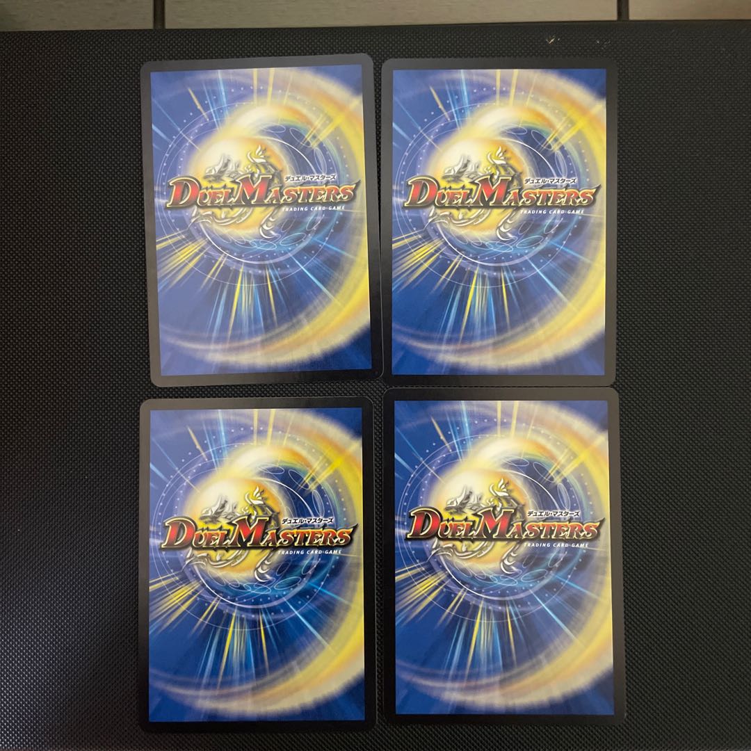 Magic H. Collector|Collecting magicians early Stream SR S2/S8