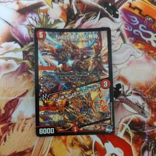 Napo Shishi-Vi Mushiki / ♪ My song, listen, I gotta hear it Brawl S4/S8