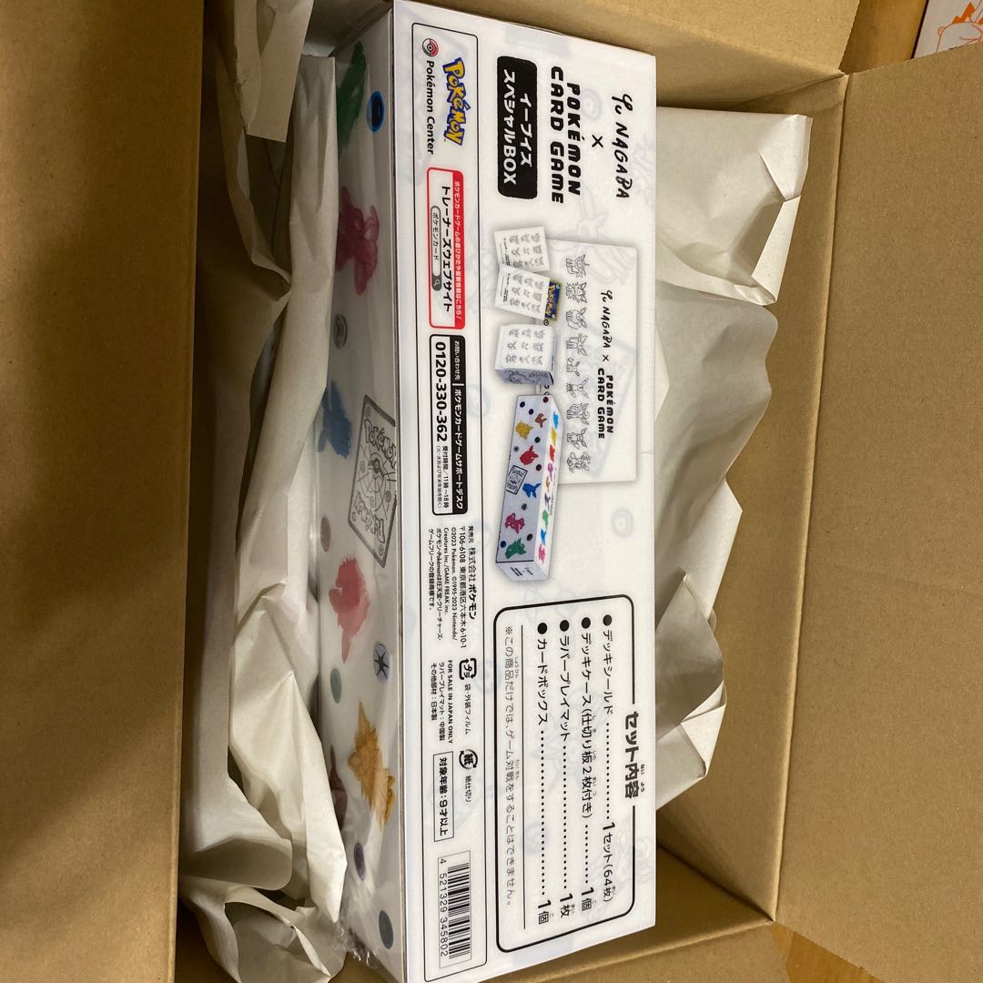 Yu NAGABA x Eevee unopened box