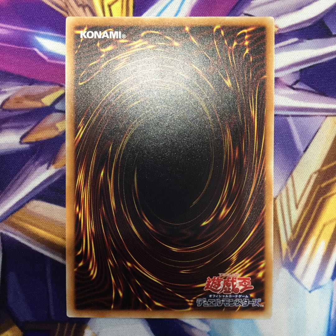 超魔導竜騎士-ドラグーン・オブ・レッドアイズ 20thシク【39036-37】