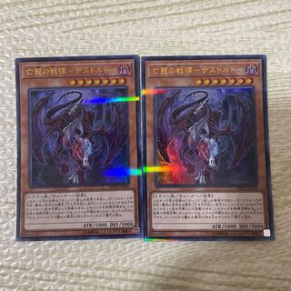 Dread-Destordeaux Parallel Ultralea JPC86