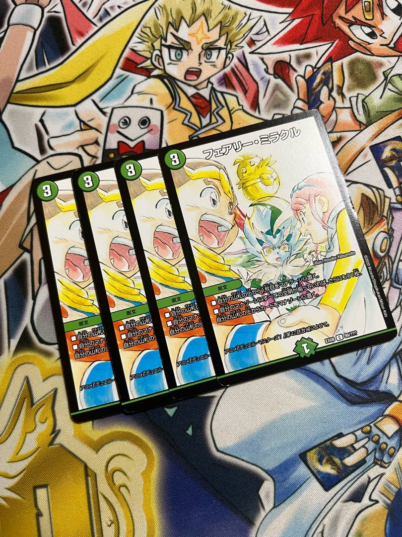 Fairy Miracle C 99/????