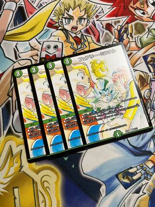 Fairy Miracle C 99/????