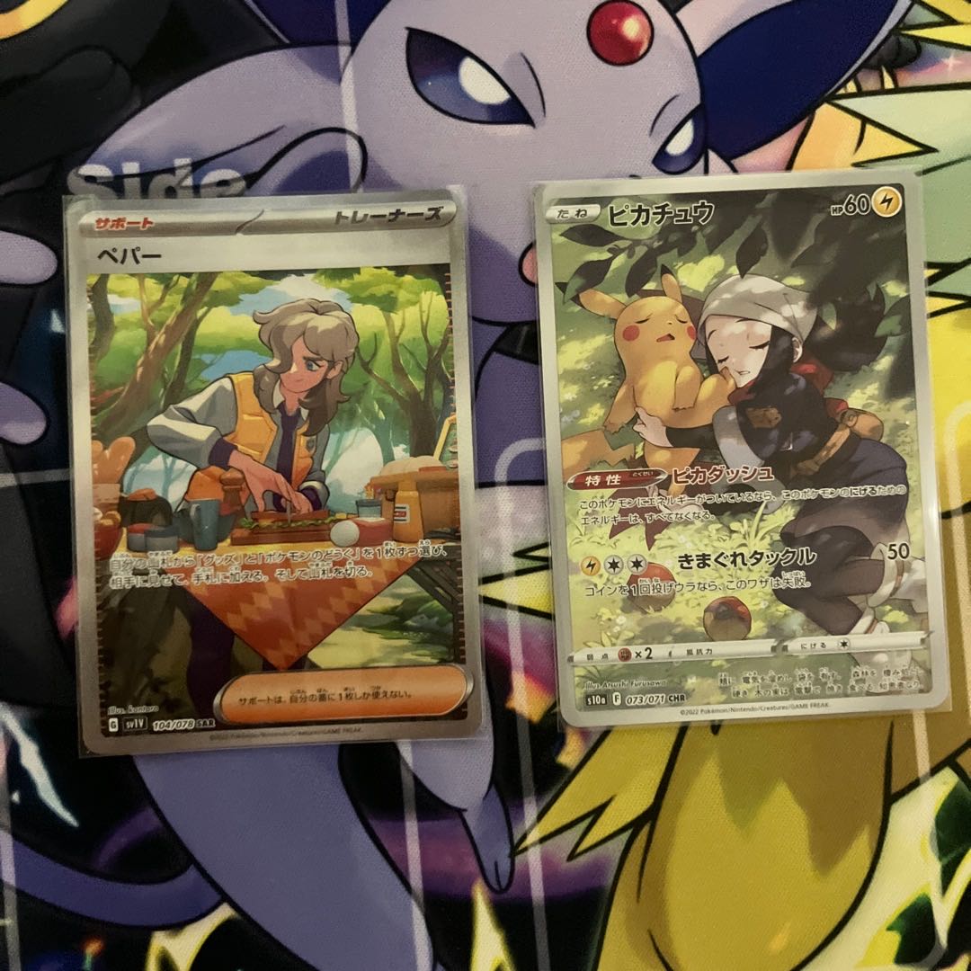 Pokekas sold in bulk (with extras), the sooner the better!