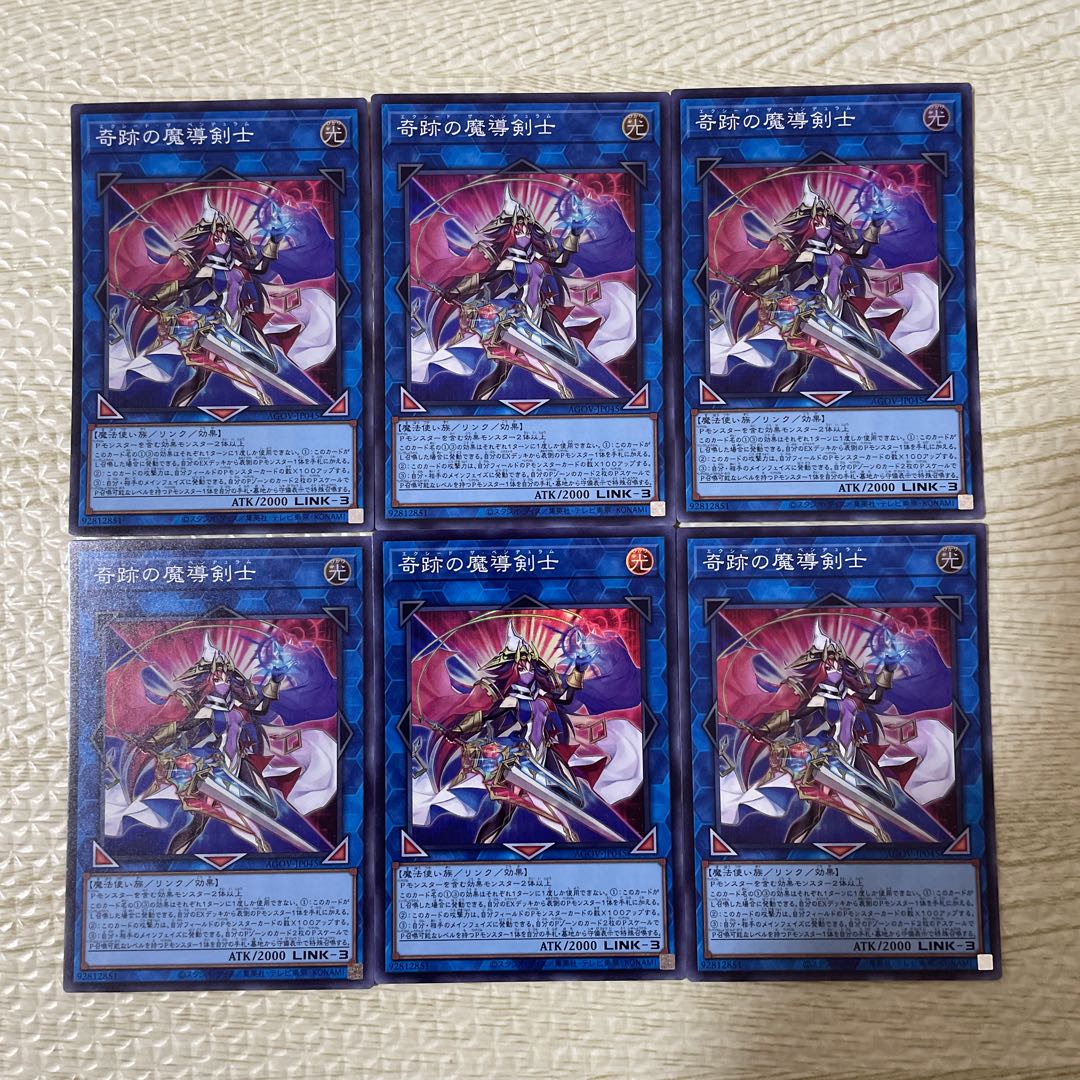 Miraculous Mage Swordsman Super Rare JP045