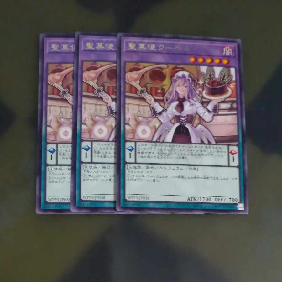 JP038 O✕3 (Rare): Bianca, the holy confectioner's coo