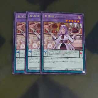 JP038 O✕3 (Rare): Bianca, the holy confectioner's coo