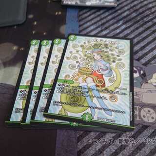 デュエルマスターズ