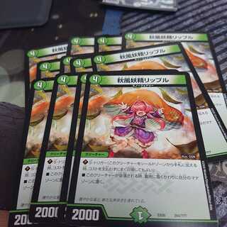 デュエルマスターズ