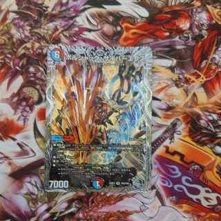 ボルシャック•サイバーエクス VR TR9/TR9