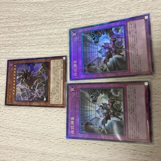 Yu-Gi-Oh Lord of the Heavenly Prison Evenly Matched Relief Set