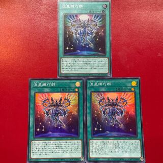 Oj Le Ou 流星輝巧群 スーパーレア JP032