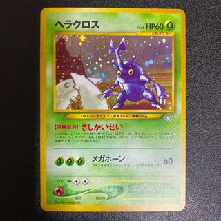 ポケモンカード 旧裏面 拡張シート 赤版 ヤマブキシティ#14 未剥がし ポケモンカード旧裏のカード販売・通販 | magi