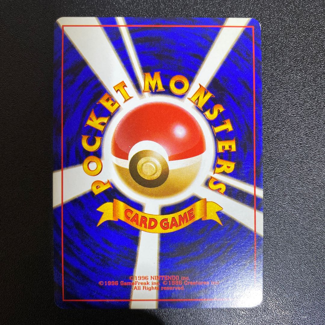 Bad Vileplume Old Back