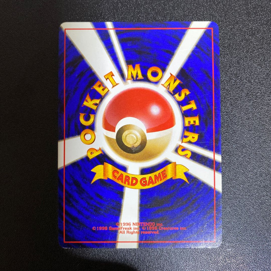 Bad Blastoise Old Back