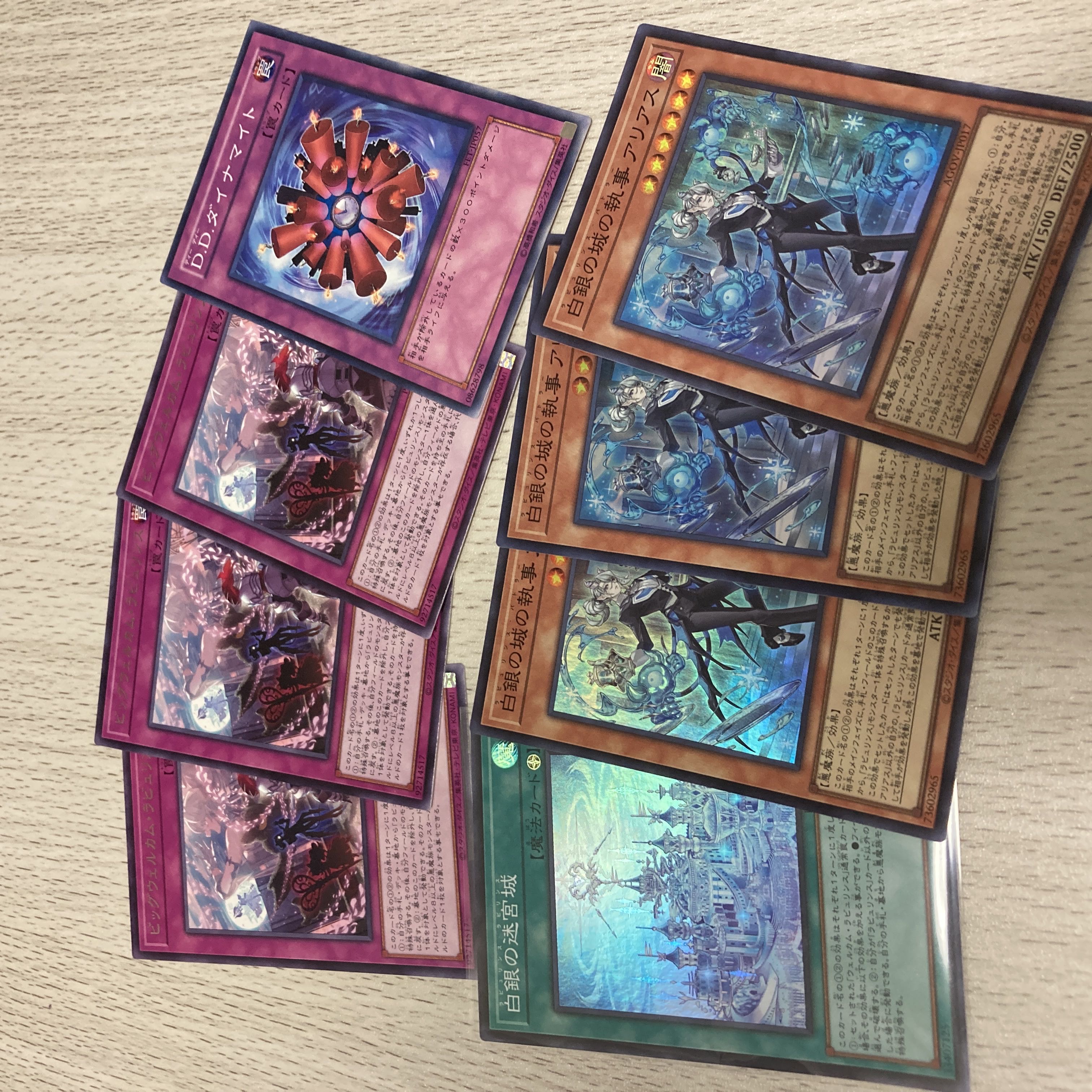 Yu-Gi-Oh, Arias the Butler of the White Silver Castle Big Welcome Labourince Set