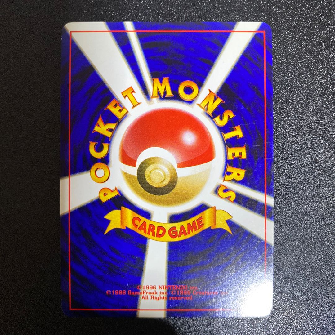 デリバード 旧裏