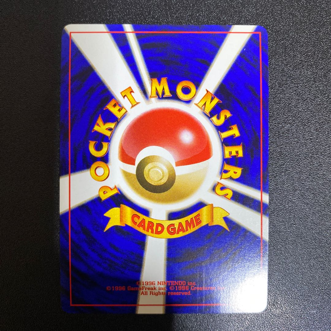 わるいポリゴン2 旧裏