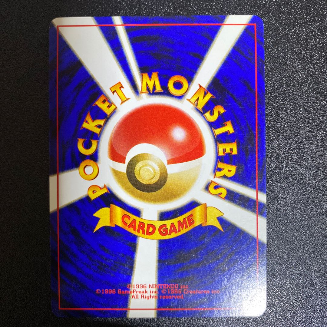 アンノーンA 旧裏