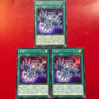 Od Oj Me 竜輝巧-ファフニール スーパーレア JP031