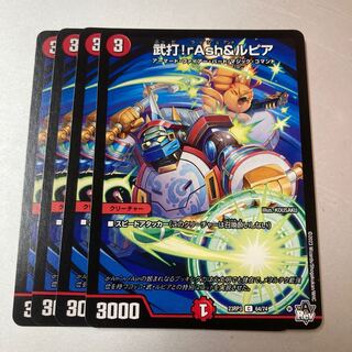 rAsh & Rupiah Rush & Rupiah 4 sheets